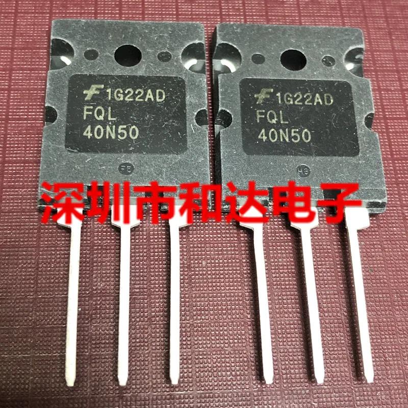 100%  FQL40N50 TO-264 500V 40A 1 /